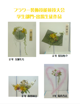 全体写真1.png
