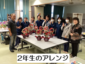2年生集合写真.png