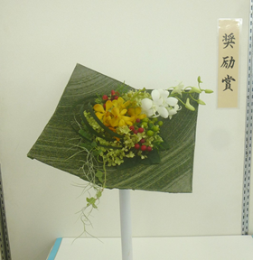 奨励賞.png