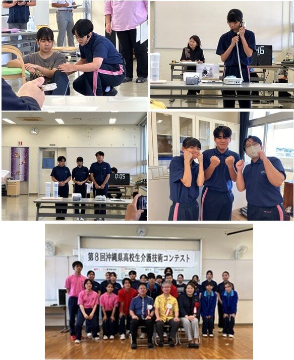 介護技術コンテスト.jpg