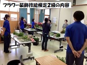 検定①.jpg