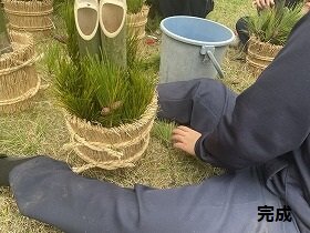６完成.jpg