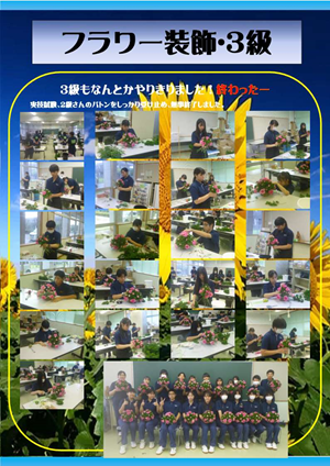 HP用個人写真検定_1.png