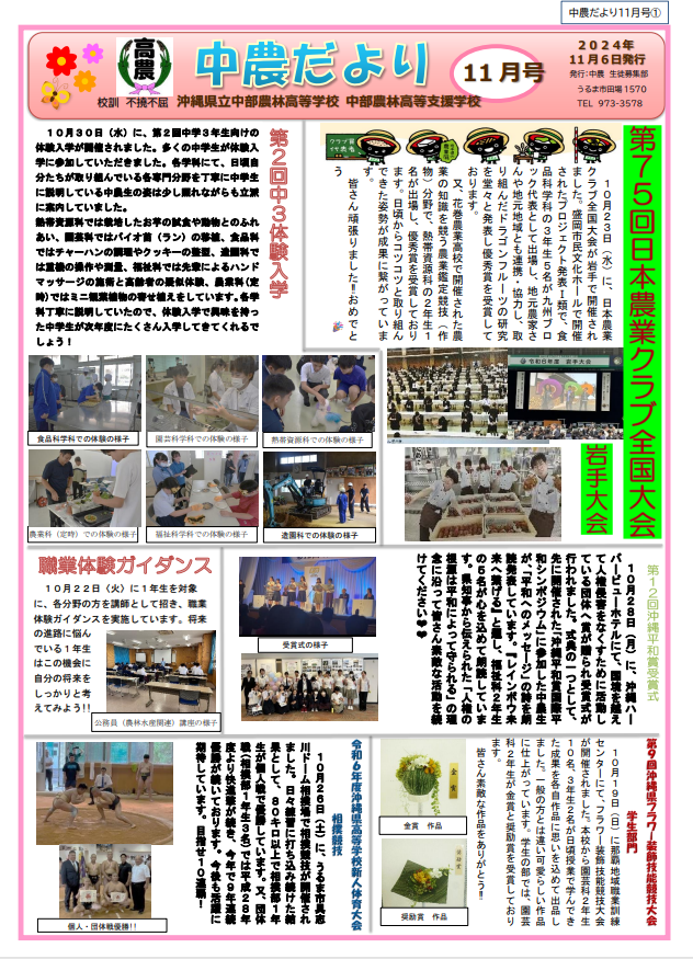 スクリーンショット 2024-11-19 151024.png