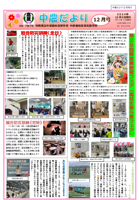 スクリーンショット 2024-12-11 174515.png