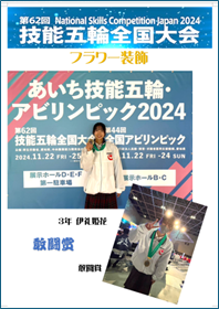 画像7.png
