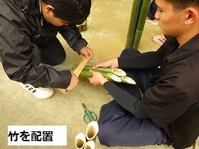 ３竹を配置.jpg