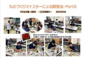 講習会①.jpg