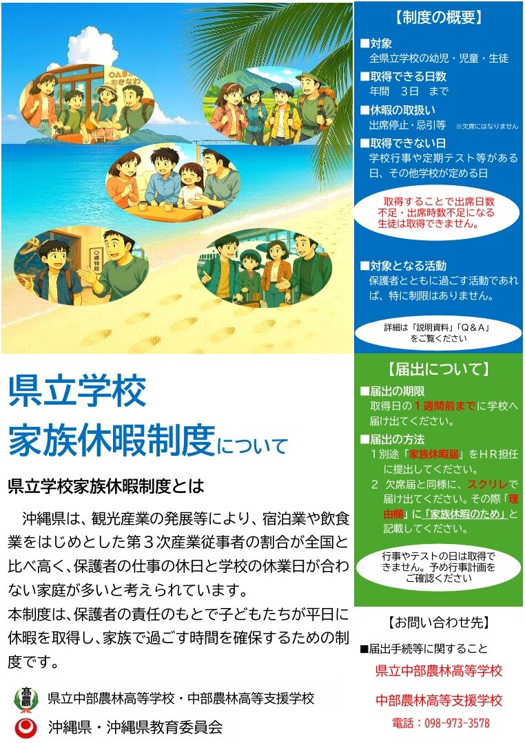 スクリーンショット_14-5-2026_17514_.jpeg