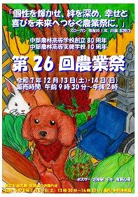 1202 ポスター-1.jpg