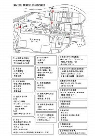 1202 会場案内_page1.jpg